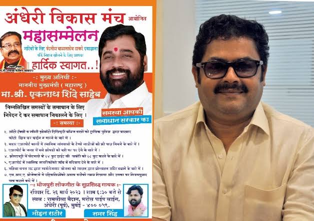 Former Shivsena Corporator Kamlesh Rai Arrested in Extortion Case, admitted to hospital