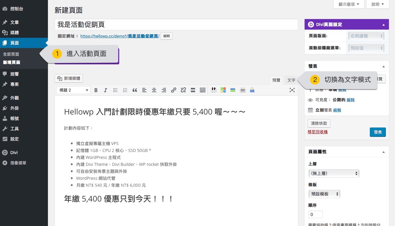 WordPress     CSS    (    )  Hellowp