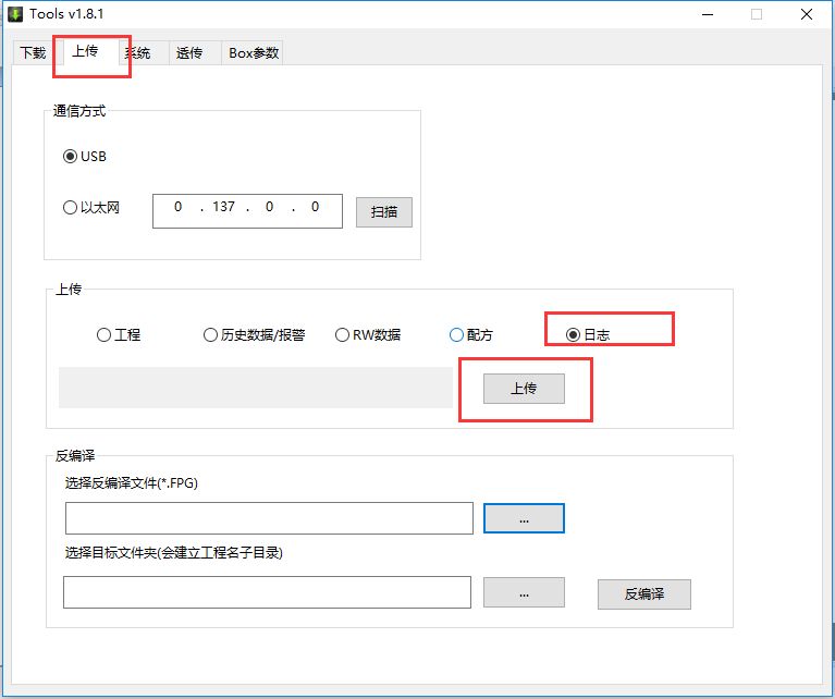 Fbox 2g 3g 4g - Space Images - Elegant 8K Collection