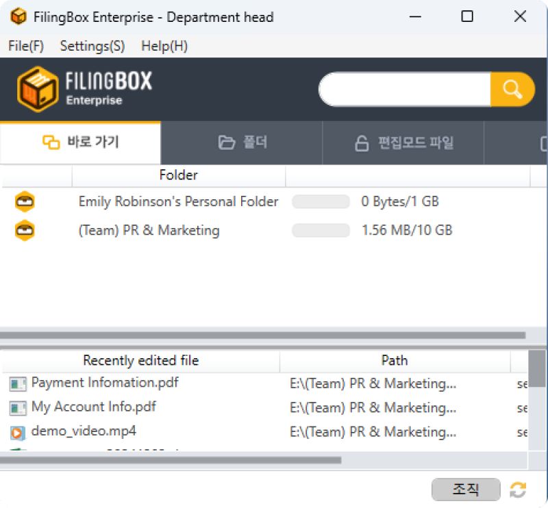 Connect Filingbox Help Center - Abstract Images - Gorgeous Desktop Collection