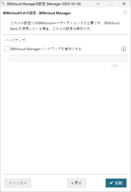 Configurare Il Bimcloud Manager - 4K Abstract Textures for Desktop