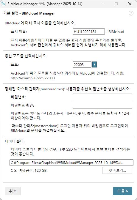 Configurare Il Bimcloud Manager - Premium Mountain Pattern Gallery - High Resolution