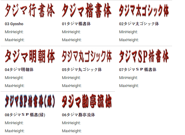 So, we do not need to download fonts separately. Tajima Dg By Pulse Optional Language Fonts Category Knowledge Base