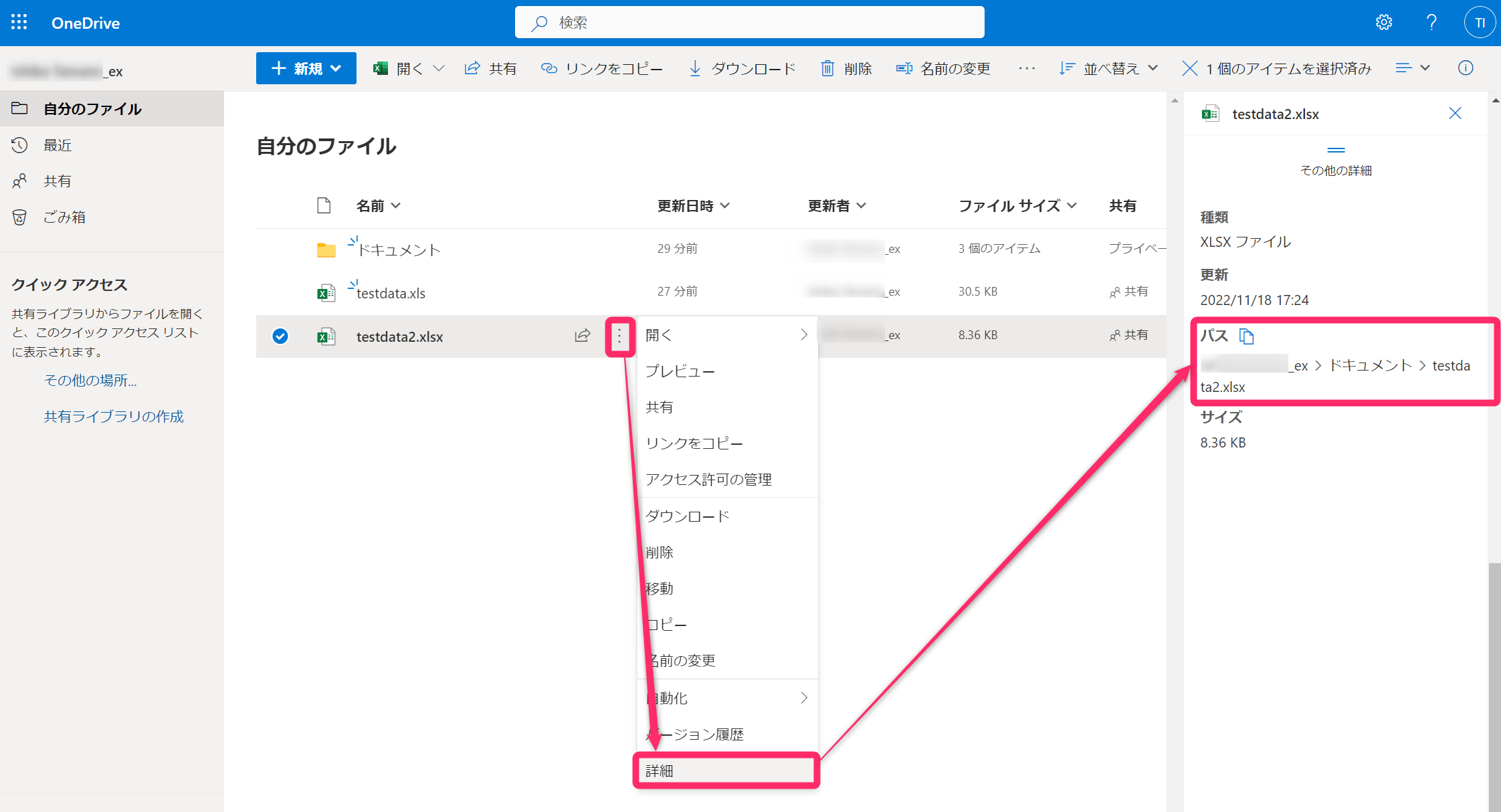 転送元】Excel – Reckoner