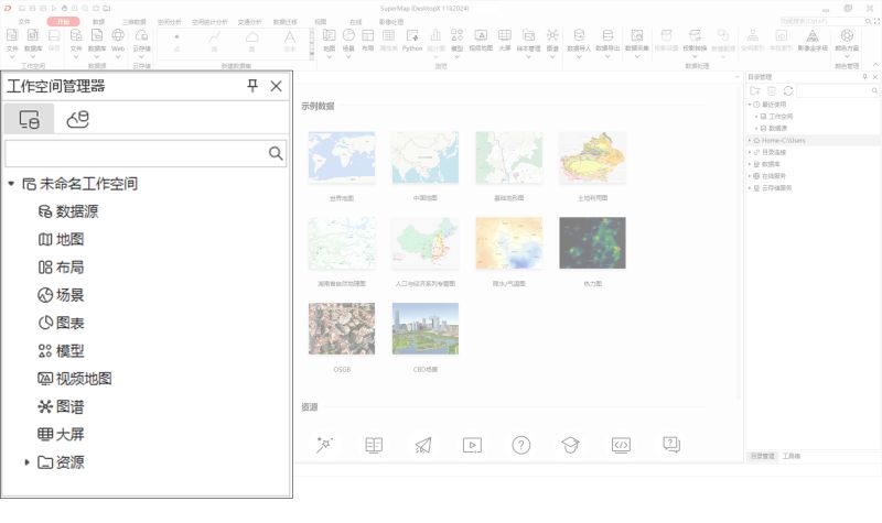 Streamline Your Data Organization With A High Quality Data Structure - Download Premium Colorful Photo | Full HD