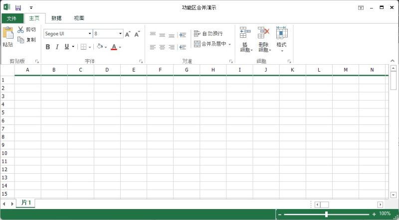 Localization Support In Windows Forms Ribbon Control Syncfusion - Best Colorful Pictures in 4K