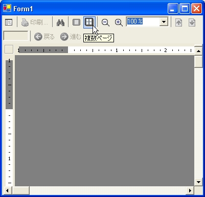 Localizing The Activereports Engine - Colorful Design Collection - 8K Quality