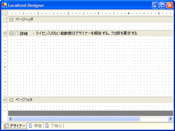 Localizing The Activereports Designer - Space Wallpaper Collection - Mobile Quality