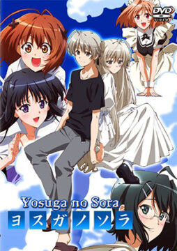 Yosuga no Sora In Solitude, Where We Are Least Alone 2