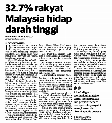 ashwagandha plus suratkhabar