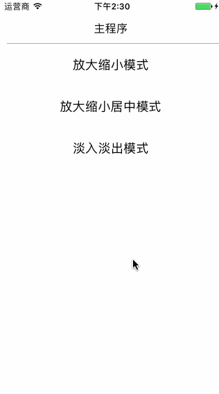 Github Heroims Ios11sytletitlecontroller Ios11 Bigtitle Controller - Premium Vintage Background Gallery - 8K