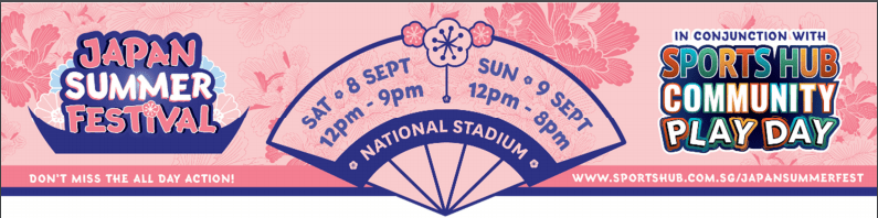 Japan Summer Festival, Singapore Sports Hub, RainbowDiaries