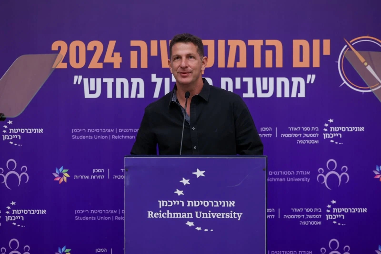 עימות חזיתי: ראש עיריית הרצליה נגד שר החינוראש עיריית הרצליה יריב פישר