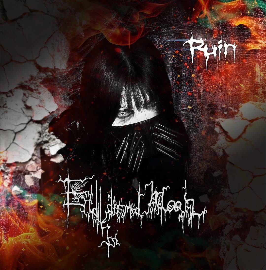 Endless Dismal Moan Ruin CDs Now Available - Hessian Firm