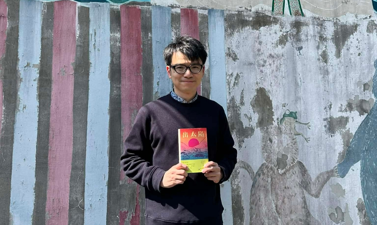 作家楊富閔新書《出太陽》回顧十五年創作軌跡 臺南鄉土文學的真實與重生