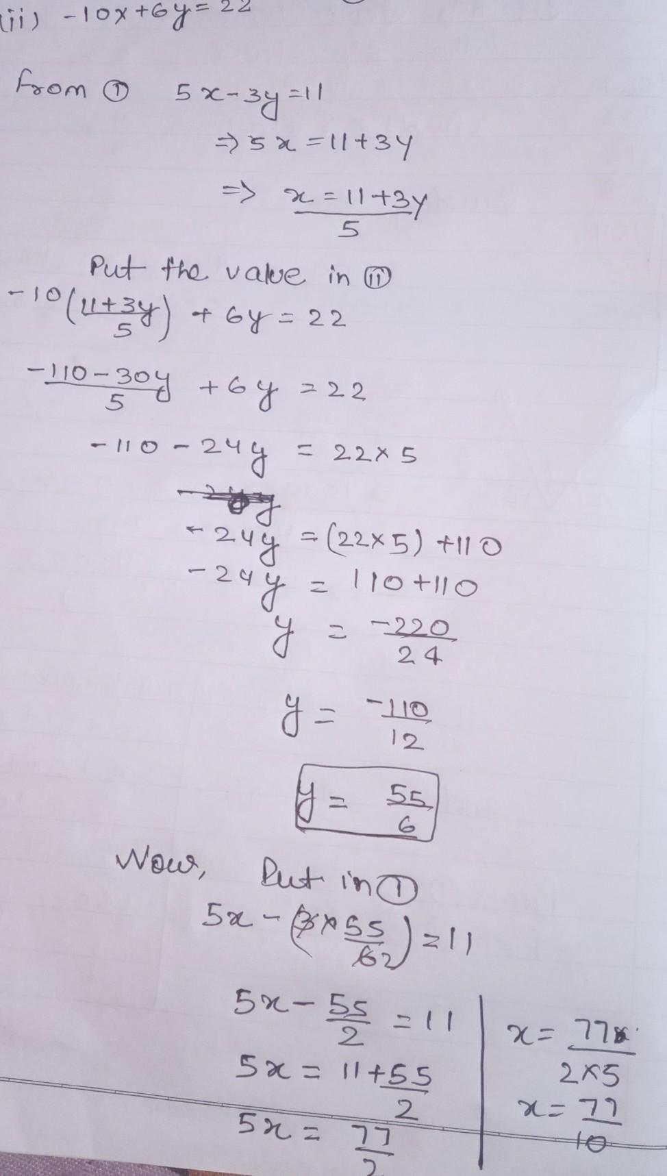 Solve The Equation Algebraic Method I 5x 3y 11 10x 6y 22 Brainly In 