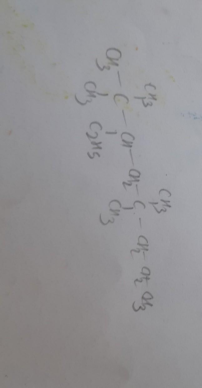 2 2 7 7 Tetramethyl 3 6 Octanediol C12h26o2 Density Melting Point Boiling Point Structural Formula Synthesis 704 atm-m3mole estimated by Bond SAR Method Half-Life from Model River.