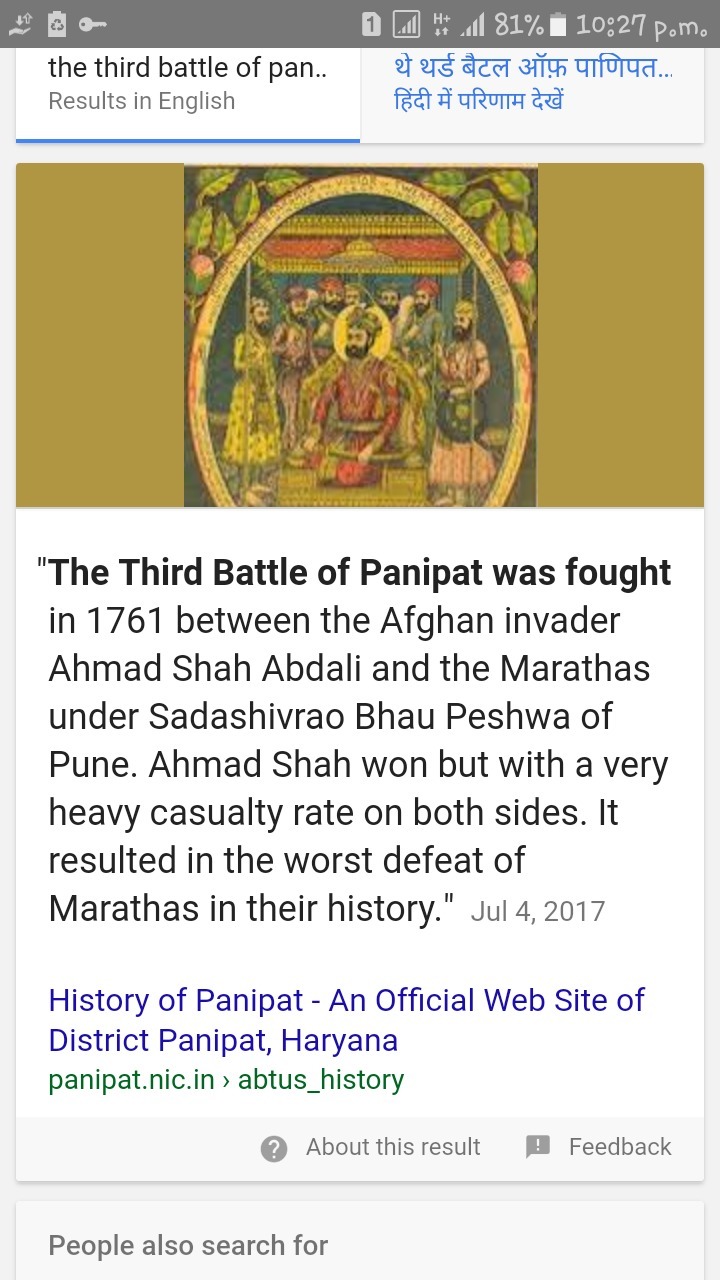 wallpapers Third Battle Of Panipat Was Fought Between brainly in