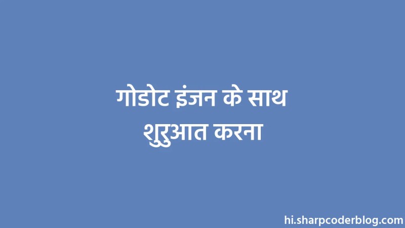 Godot Engine E Ba Larken Sharp Coder Blog - Best Nature Designs in Retina