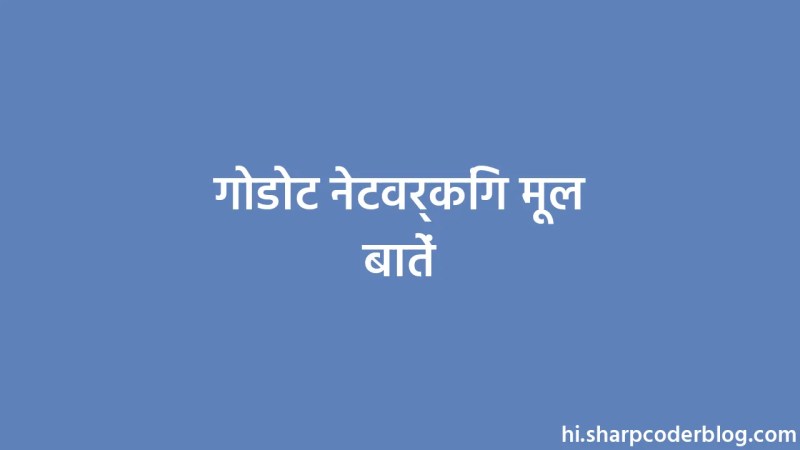 Bazele Re Elei Godot Sharp Coder Blog - Retina Abstract Images for Desktop