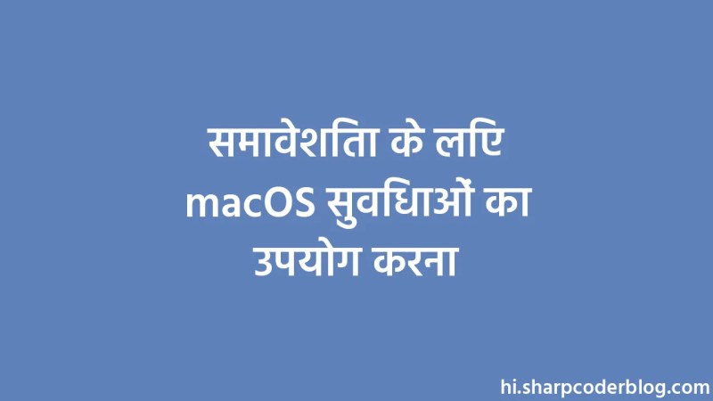 Macos %eb%b3%b4%ec%95%88 %ed%95%84%ec%88%98 %ec%82%ac%ed%95%ad Sharp Coder Blog - Download Perfect Vintage Art | 8K