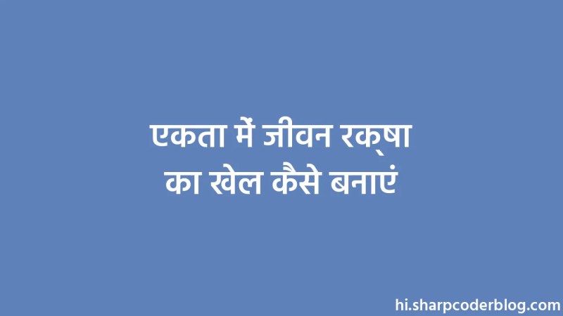 How To Make A Survival Game In Unity Sharp Coder Blog - Landscape Textures - Perfect Desktop Collection