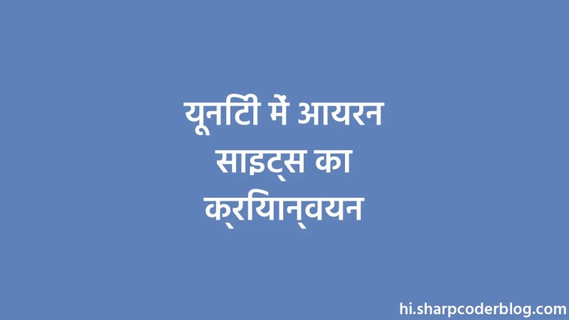 Menerapkan Iron Sights Dalam Persatuan Sharp Coder Blog - Ocean Photo Collection - Ultra HD Quality