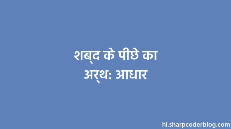 Meaning Behind The Word Stub Sharp Coder Blog - Perfect Nature Background - 4K