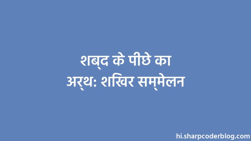 Betydning Bak Ordet Summitry Sharp Coder Blog - Ultra HD Minimal Textures for Desktop