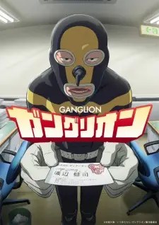 Ganglion Episode 1 English Subbed