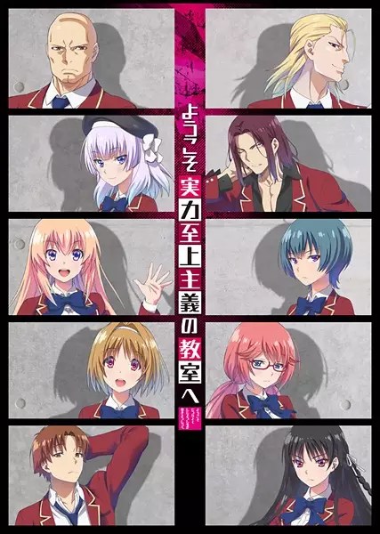 Classroom of the Elite Episode 12