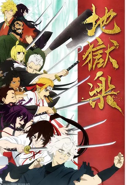 Hell’s Paradise Episode 13