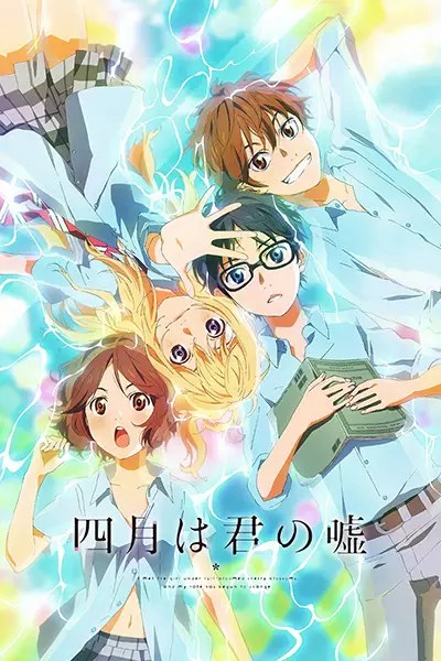Your Lie in April Episode 17