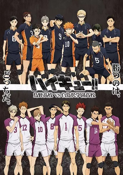 HAIKYU!! 3rd Season Episode 4