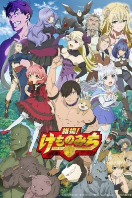 Kemono Michi: Rise Up Episode 12
