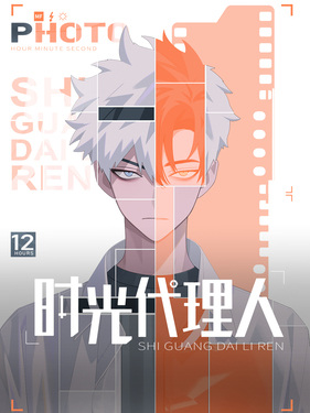 Link Click Episode 10