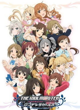 THE IDOLM@STER CINDERELLA GIRLS Episode 13