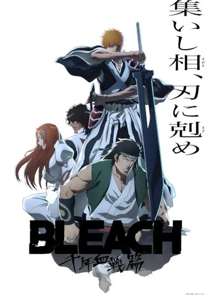 Bleach: Thousand-Year Blood War – The Conflict Episode 14