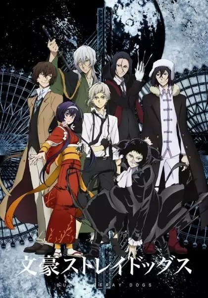 Bungo Stray Dogs 3 Episode 1