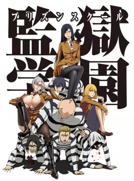 Prison School Episode 5