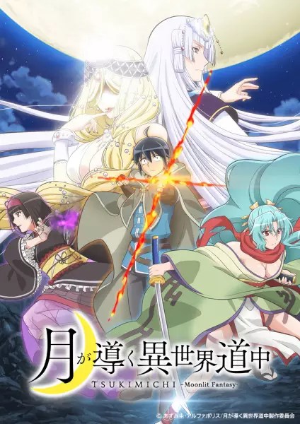 Tsukimichi: Moonlit Fantasy Episode 12