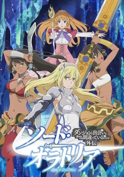 Sword Oratoria: Is It Wrong to Try to Pick Up Girls in a Dungeon? On the Side Episode 12