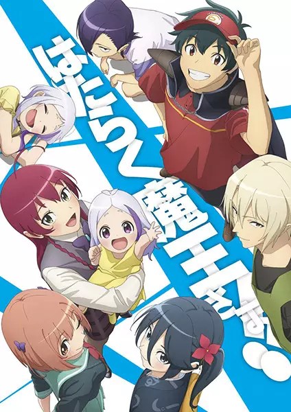 The Devil is a Part-Timer! Season 2 Part 2 Episode 2