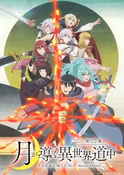 TSUKIMICHI -Moonlit Fantasy- Season 2 Episode 16