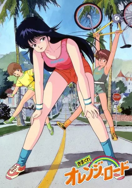 Kimagure Orange Road Episode 48