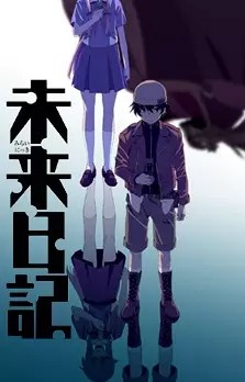 The Future Diary Episode 6