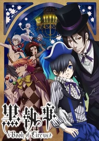 Black Butler: Book of Circus Episode 6