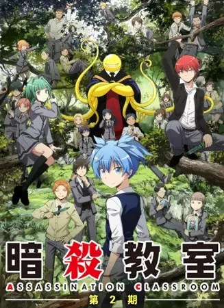 Assassination Classroom Second Season Episode 21