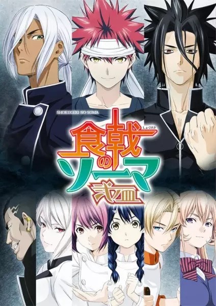 Food Wars! The Second Plate Episode 11