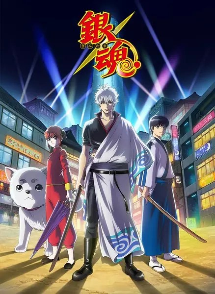 Gintama Season 4 Episode 15